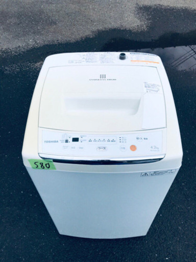 ①580番 TOSHIBA✨東芝電気洗濯機✨AW-42ML‼️