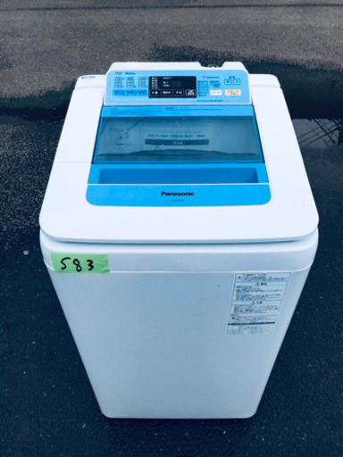 ①‼️大容量‼️583番 Panasonic✨全自動電気洗濯機✨NA-FA70H1‼️