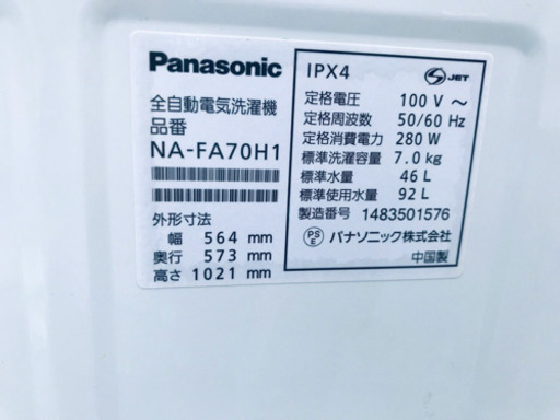 ①‼️大容量‼️583番 Panasonic✨全自動電気洗濯機✨NA-FA70H1‼️