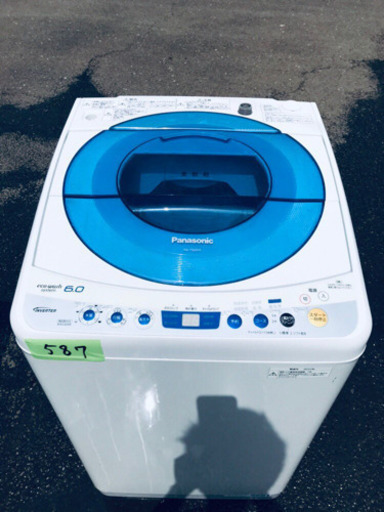 ①587番 Panasonic✨全自動電気洗濯機✨NA-FS60H3‼️