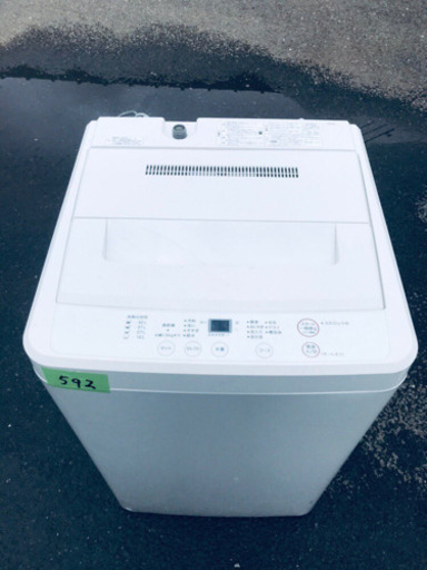 ①✨高年式✨ 592番無印用品✨全自動電気洗濯機✨AQW-MJ45‼️