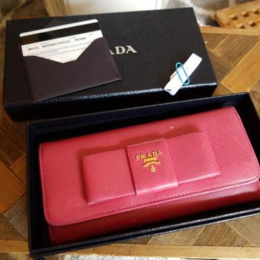 PRADAサフィアーノ長財布