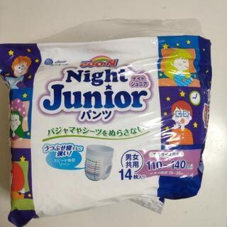 グーン night juniorパンツ 男女兼用