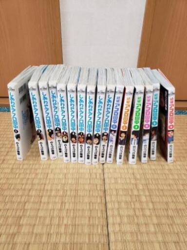 アフロ田中 高校、中退、上京、さすらい、しあわせ、結婚