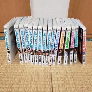 アフロ田中　高校、中退、上京、さすらい、しあわせ、結婚