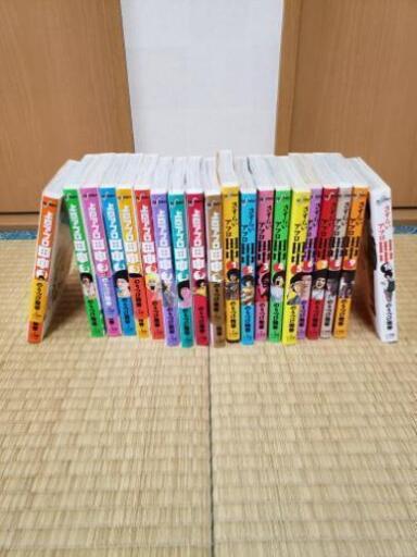 アフロ田中 シリーズ 全巻 高校 中退 上京 さすらい しあわせ 結婚