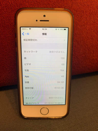 在庫正規店 iPhone Silver 64 GB SIMフリーの通販 by タカちゃん's