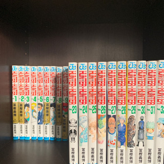 HUNTER×HUNTER 1巻〜33巻