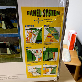 ロゴス未使用タープ