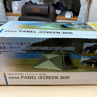 ロゴス未使用タープ