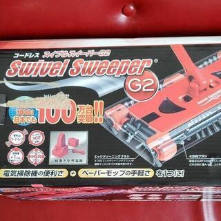 スイブルスイーパー　G2　モップ　掃除機