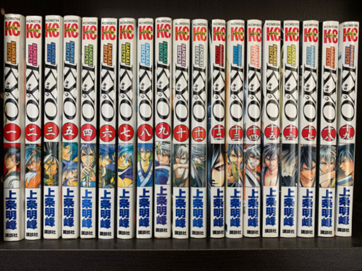 サムライディーパーキョウsamurai Deeper Kyo のあ 泉中央のマンガ コミック アニメ の中古あげます 譲ります ジモティーで不用品の処分