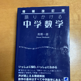 中学3年間使用の参考書