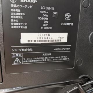 SHARP ひろかっ 液晶テレビ AQUOS LC-32H11 