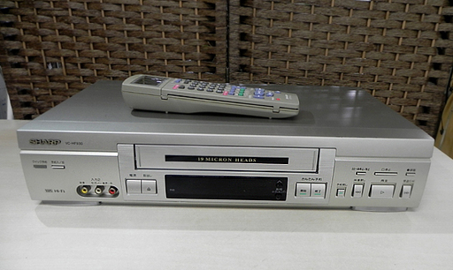 シャープ VHS ビデオカセットレコーダー 2000年製 VC-HF930 SHARP リモコン付 ビデオデッキ ☆ PayPay(ペイペイ)決済可能 ☆ 札幌市 白石区 東札幌
