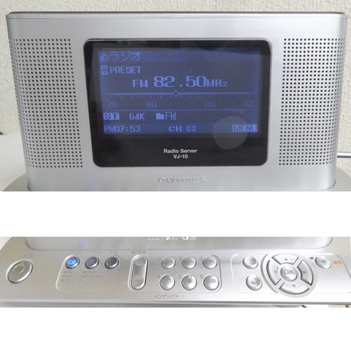 オリンパス「ラジオサーバー VJ-10」 – キクチラヂヲ堂 使用感少なめ オリンパス「ラジオサーバー VJ-10」 – キクチラヂヲ堂 使用感少なめ