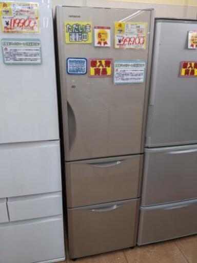 【6ヵ月保証】参考定価￥120,300 2015年製 HITACHI 日立 315L 冷蔵庫 R-S3200FV 自動製氷 真空チルド♬