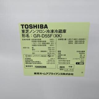 6ヵ月保証】参考定価￥131,700 2011年 TOSHIBA 東芝 548L 冷蔵庫 GR