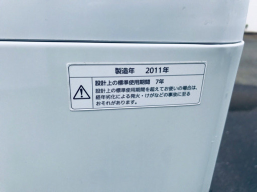 ①593番 Panasonic✨全自動電気洗濯機✨NA-F45B5‼️