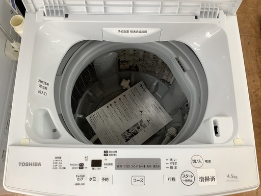1年保証つき！全自動洗濯機　TOSHIBA 　2018年製　AW-45M7