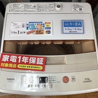 トレファク神戸新長田店 買取/販売】取りに来られる方限定 