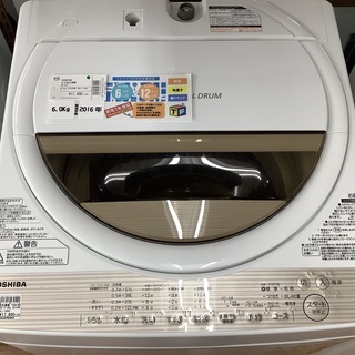 TOSHIBA 洗濯機 AW-6G5(W) 2016年製