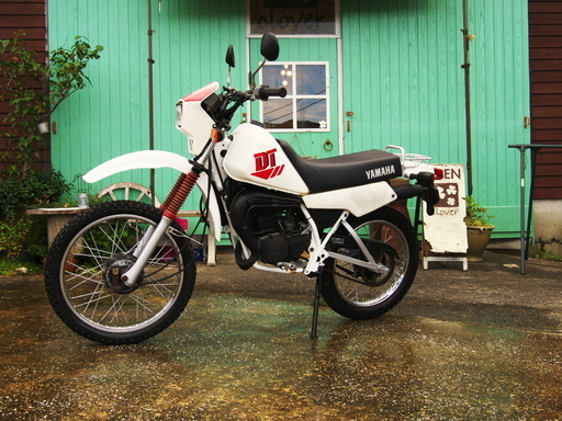決まりました。ヤマハ　DT50　2ST　元気なトレール！