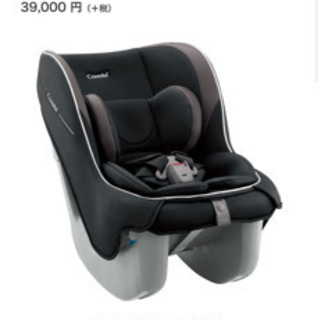 極美品 コンビ ミニマグランデ エッグショック チャイルドシート