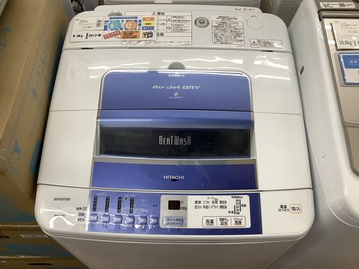 全自動洗濯機 HITACHI 2013年製 BW-8PV | hanselygretel.cl