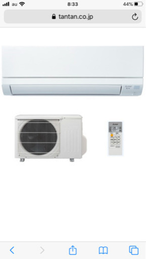 残り僅か★三菱エアコン2.2kw ★