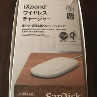 ixpandワイヤレスチャージャー　売れました！