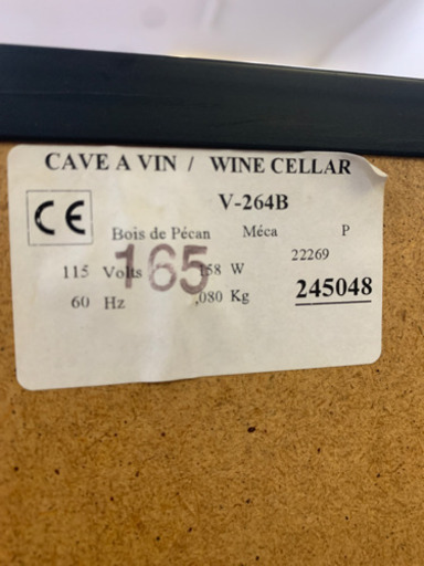 Euro Cave ワインクーラー　鍵付き V-264B