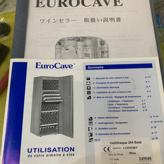 Euro Cave ワインクーラー 鍵付き V-264B