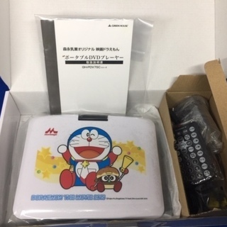 未使用品希少映画ドラえもんポータブルdvdプレーヤー トラスト 甘木の映像プレーヤー レコーダー Dvdプレーヤー の中古 あげます 譲ります ジモティーで不用品の処分 未使用品希少映画ドラえもんポータブルdvdプレーヤー トラスト 甘木の映像プレーヤー レコーダー Dvdプレーヤー の中古 あげます 譲ります ジモティーで不用品の処分