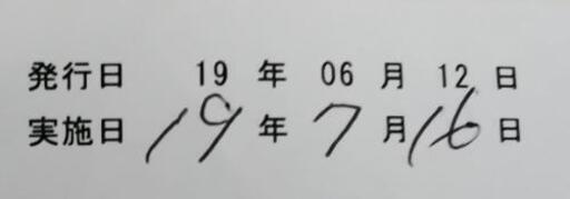 YAMAHA　電気ピアノ　2019年まで毎年調律してました