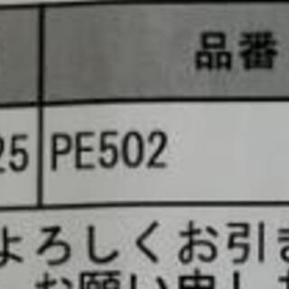 YAMAHA 電気ピアノ 2019年まで毎年調律してました 【公式通販】