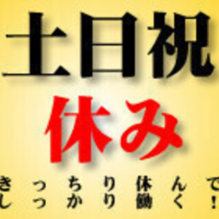 コンクリートブロックの出荷検査・製造（14480）