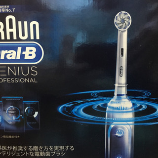 値下げしました】【新品未使用】電動歯ブラシ ブラウンオーラル