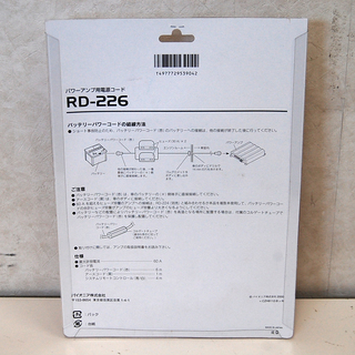 パイオニア　パワーアンプ用電源コード（ＲＤ－２２６）　