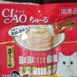 ねこ用CIAOチュール