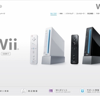 【今すぐ遊べる】任天堂Wii本体セット（取扱説明書付）　リモコン...