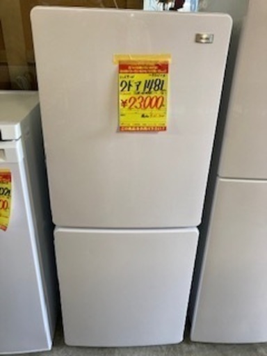 ID:G932524 ２ドア冷凍冷蔵庫１４８L