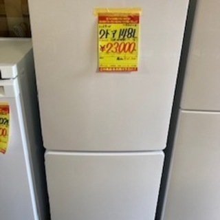 ID:G932524 2ドア冷凍冷蔵庫148L