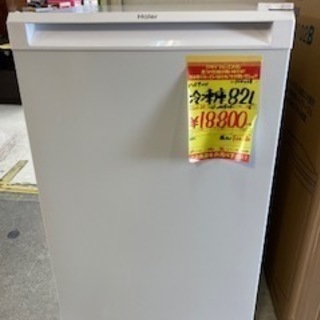ID：G934078 冷凍庫82L