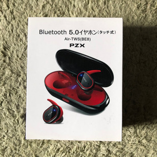 新古品pzx  Bluetooth5.0イヤフォン　　赤
