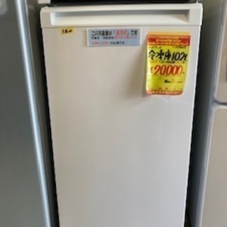 ID：G934068 冷凍庫102L