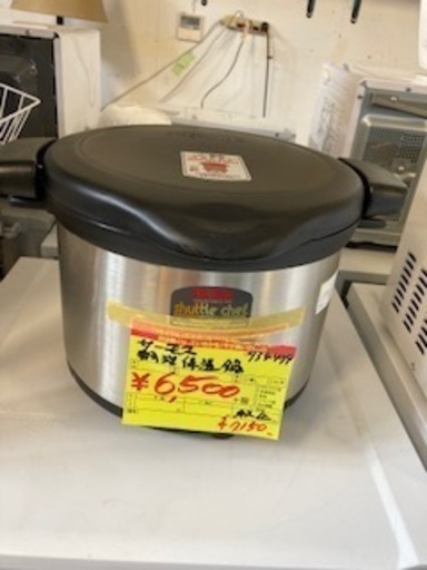 ＩＤ：Ｇ934479　保温調理鍋　シャトルシェフ