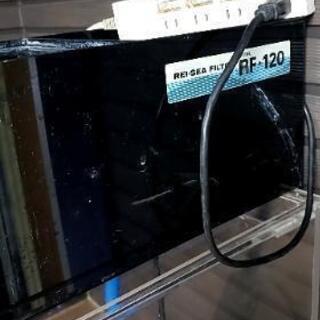 REI-SEA RF-120 上部ろ過120 レイシー上部フィルター モーター付