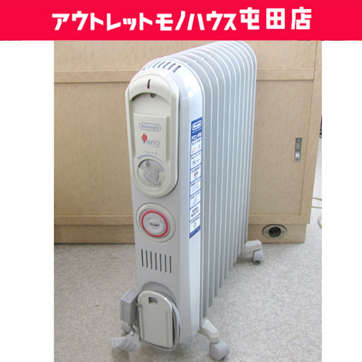 デロンギ オイルヒーター V551115EFS 11枚フィン カバー付き 札幌市北区屯田