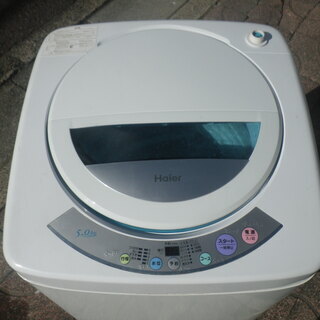 ■配達可■ハイアール Haier 5kg 全自動洗濯機 JW-K...